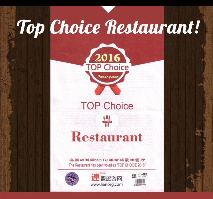 Top Choice Restaurant